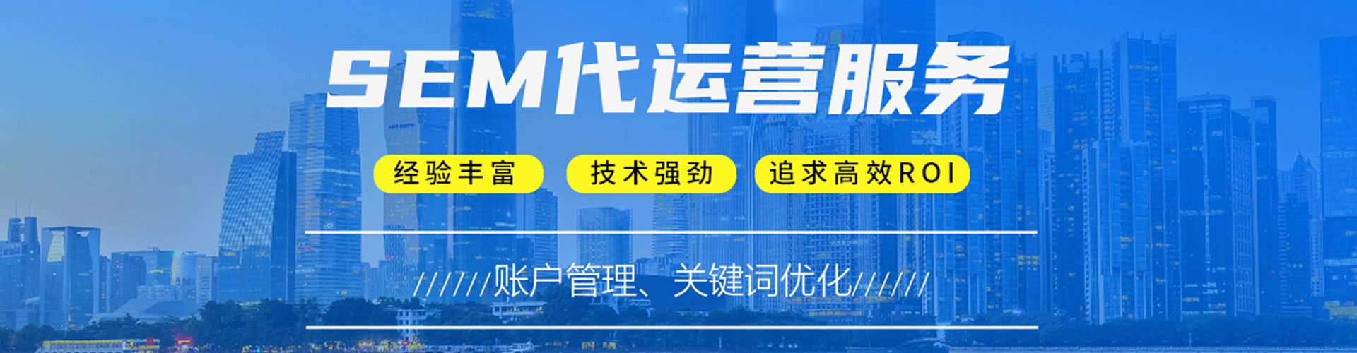 合山信息流怎么做