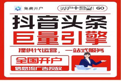 股市开户高返点案例：如何实现收益最大化