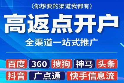 成功案例：竞价推广助力品牌打造知名品牌