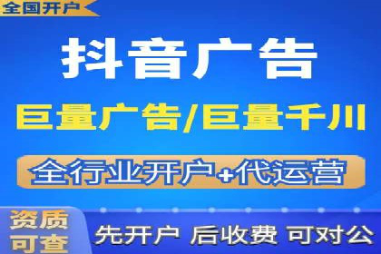 某公司sem代运营之旅：从失败到成功的转变